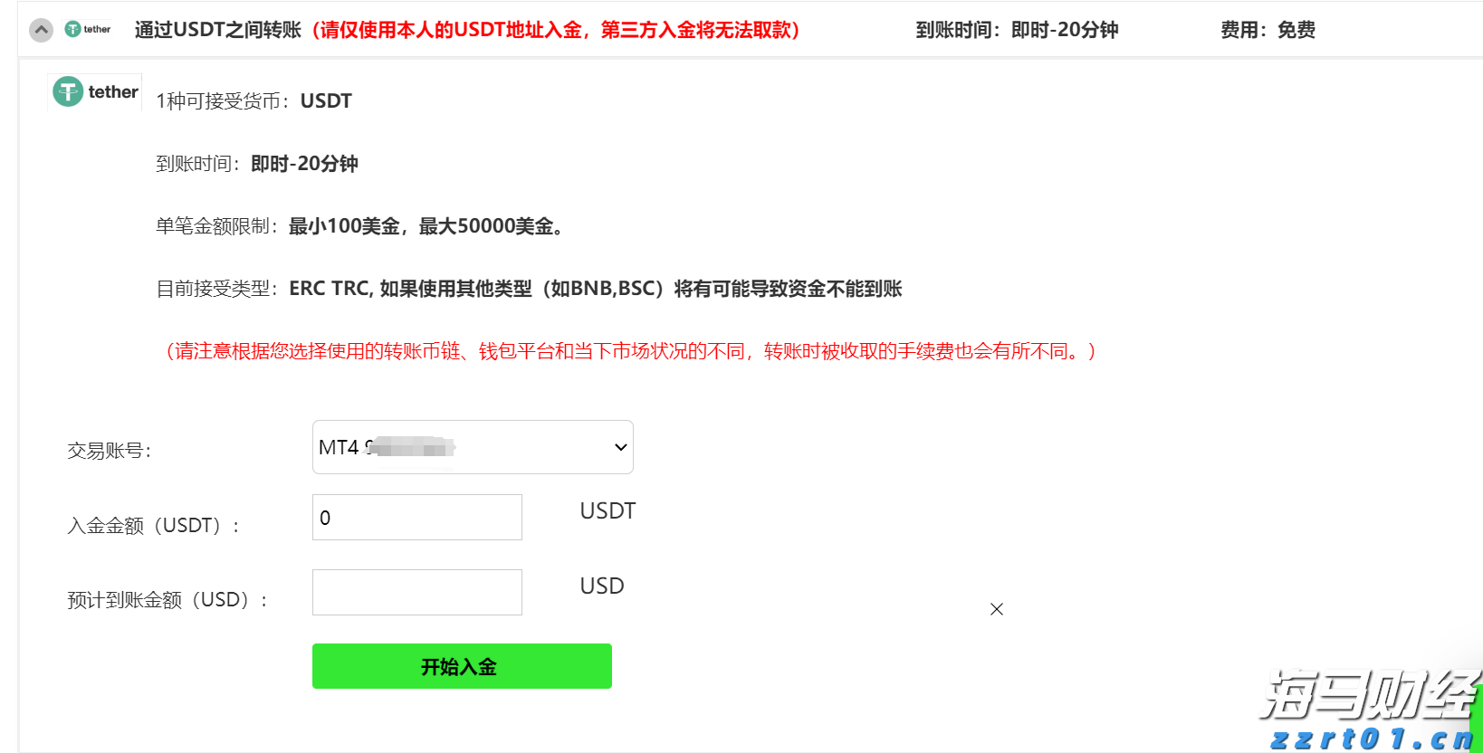 A股收评 | 三大利好推动市场！沪指稳守3600点 海南自贸区概念热潮涌动
