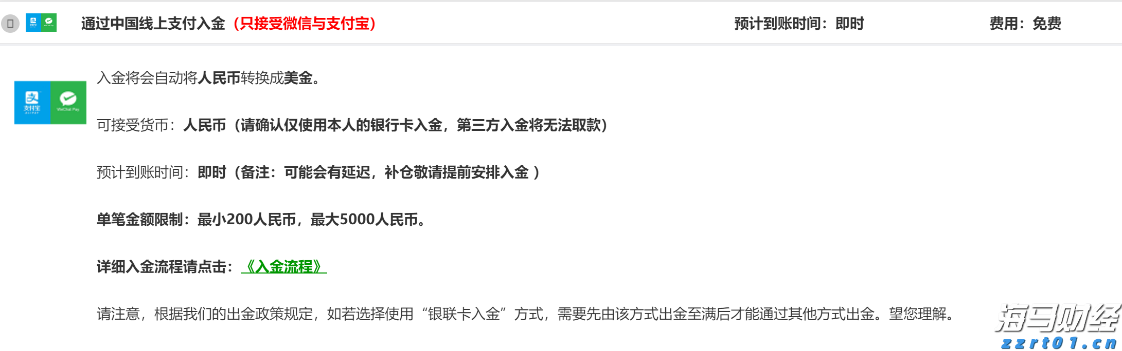 券商晨会精华 | 八月重点可能是“宽幅预喜行业”的非龙头个股