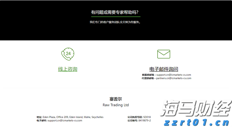 张家口依托数字化智能化手段精准防汛备汛