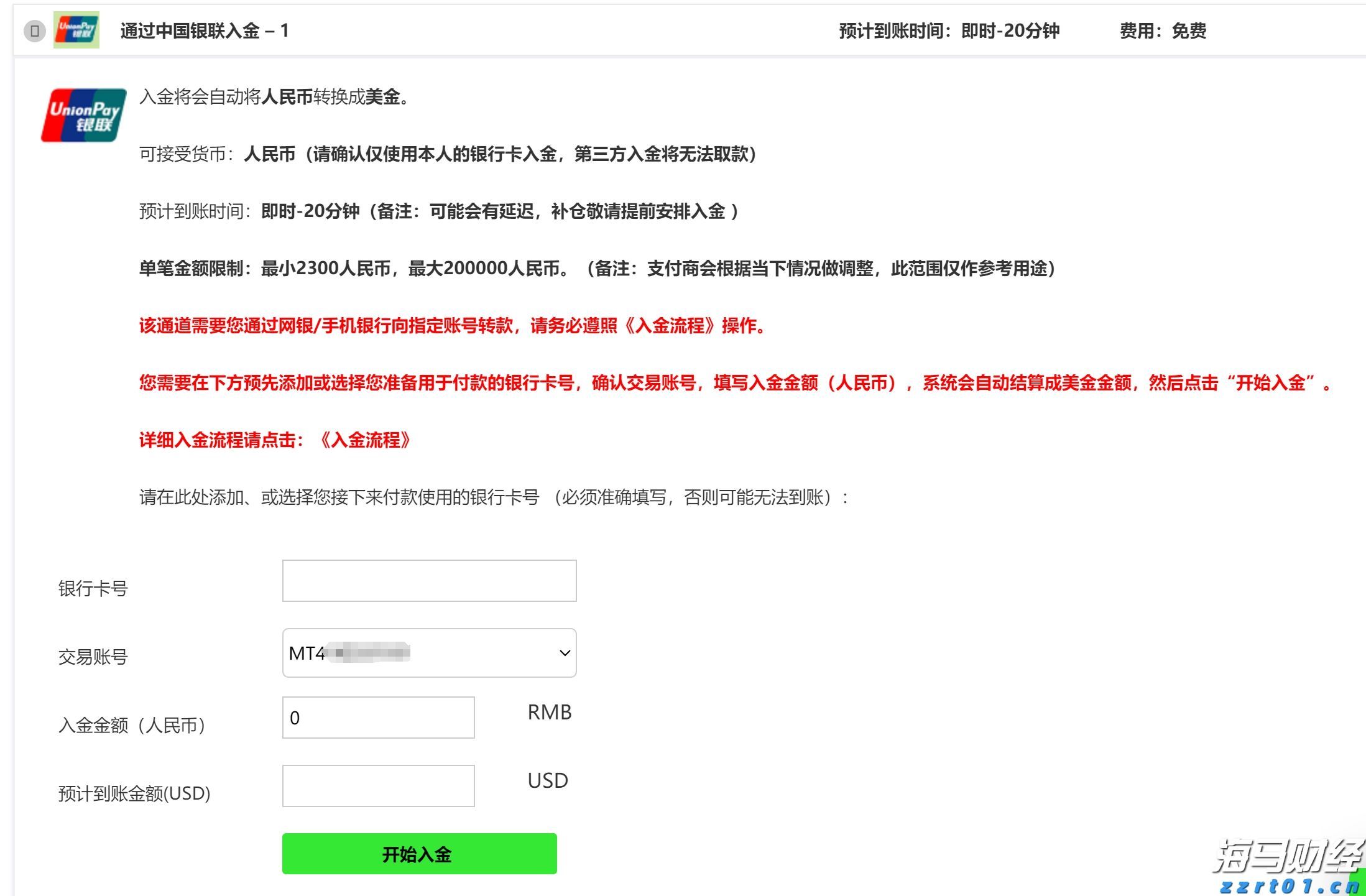 高盛分析：五年期美债收益率达2021年来极端水平！美联储需降息至零以修复？