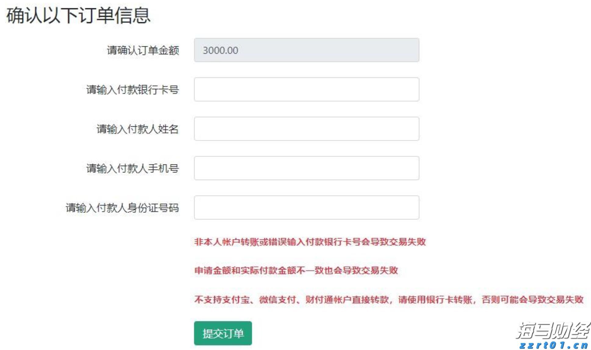辉瑞(PFE.US)抗癌药与默沙东(MRK.US)免疫疗法联合应用 显著延长膀胱癌患者生存期