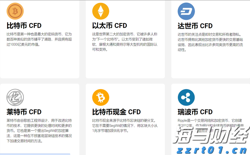 新股动态 | 新奥股份(600803.SH)计划在港股上市 中国证监会要求补充持股5%以上股东的相关信息