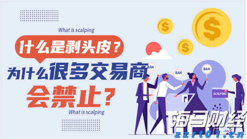 《珠海新闻》20250806