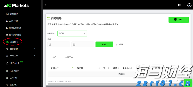 首届福建中青年美术书法作品双年展开幕