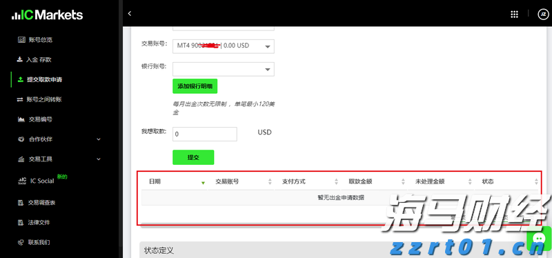 工信部发布《2025年度多晶硅行业节能监察任务清单通知》