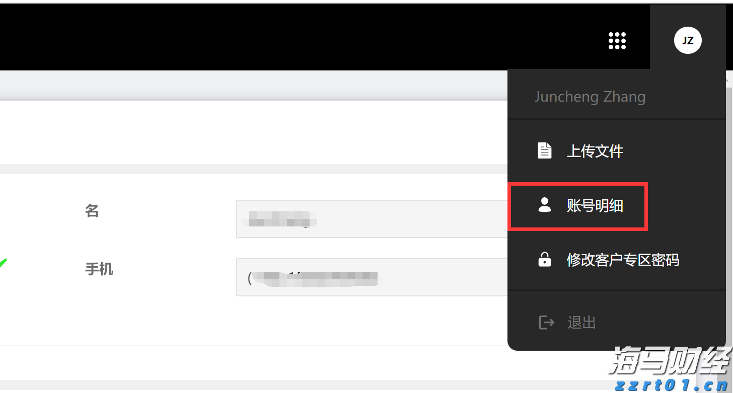 出门注意!明起,梅州有大到暴雨、局部大暴雨