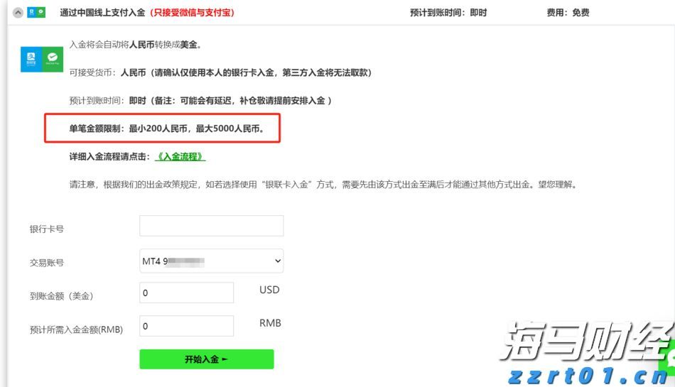 群智咨询：三季度智能手机面板价格整体呈现稳中有降的趋势