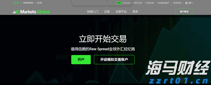 54.02亿元！上半年剧场类演出票房收入显著提升