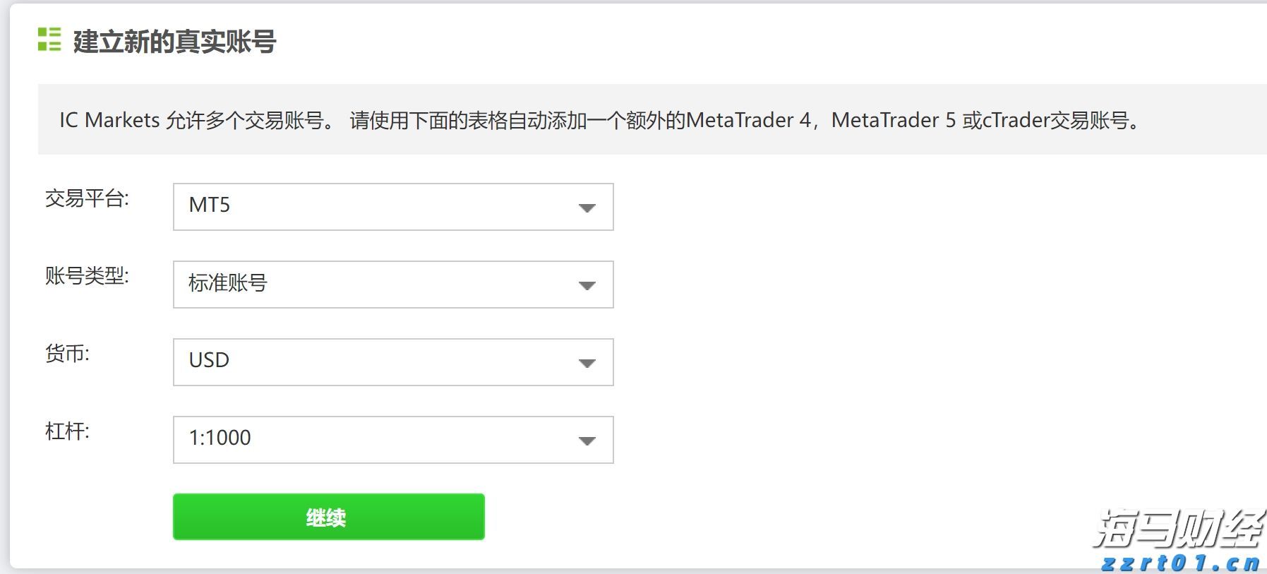 恶意占线612次,男子被判十个月