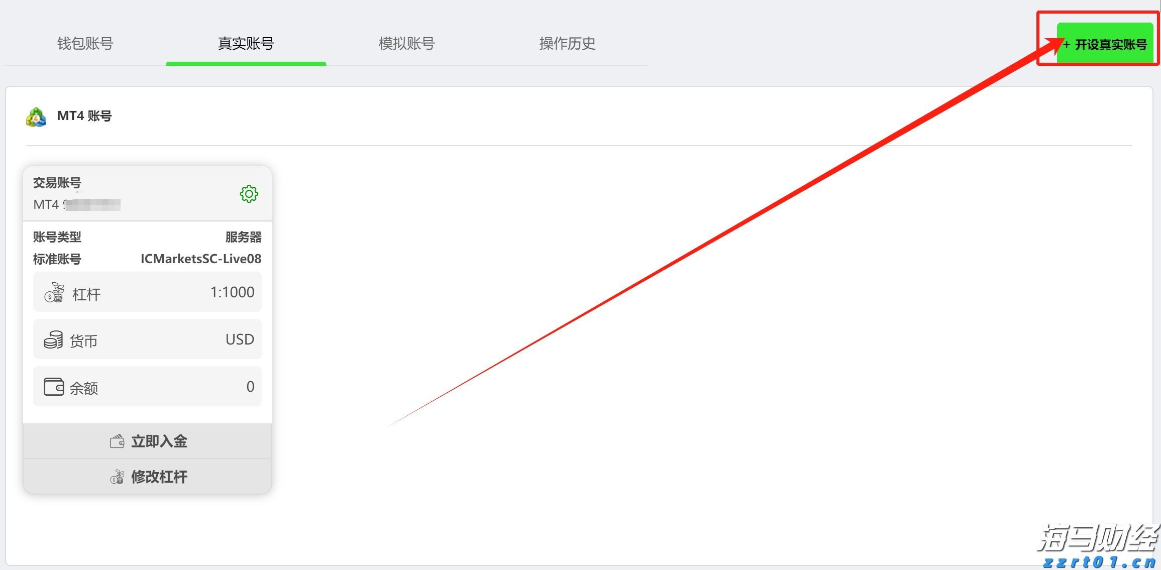 恶意占线612次,男子被判十个月