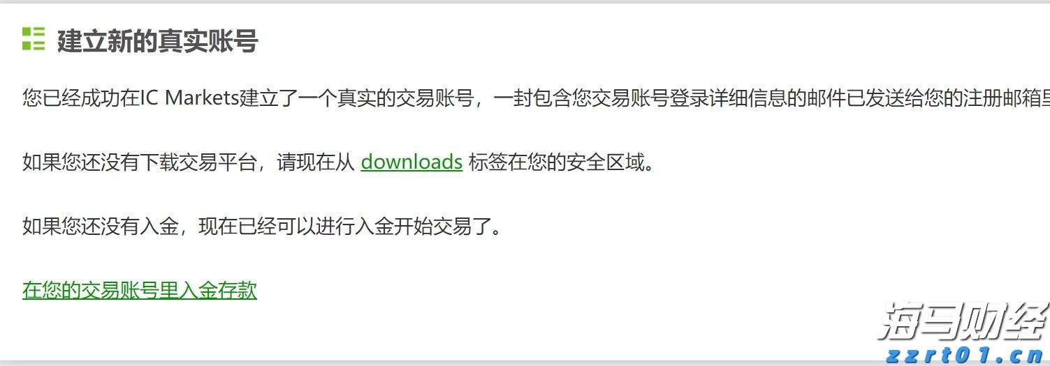 欧元区7月PMI超出预期，私营部门增速创近一年新高，制造业复苏在即