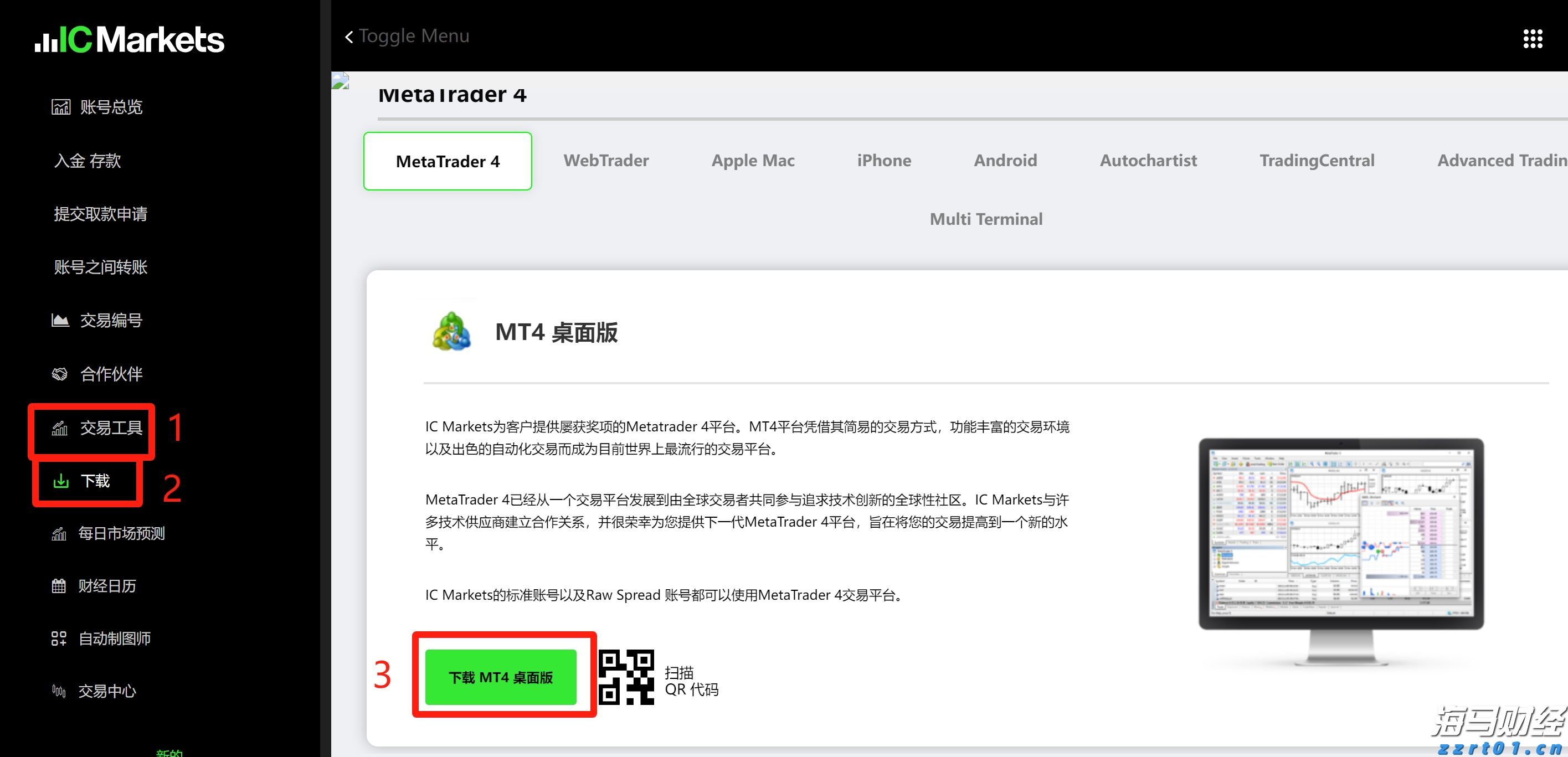 俄国防部：俄武装力量卫星集群实现24小时通信