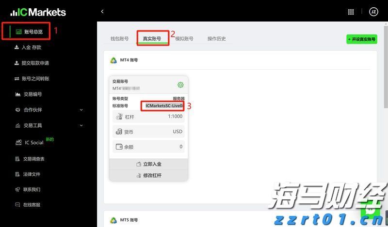 长三角三省一市签署公平竞争政策一体化推进合作协议 服务构建全国统一大市场