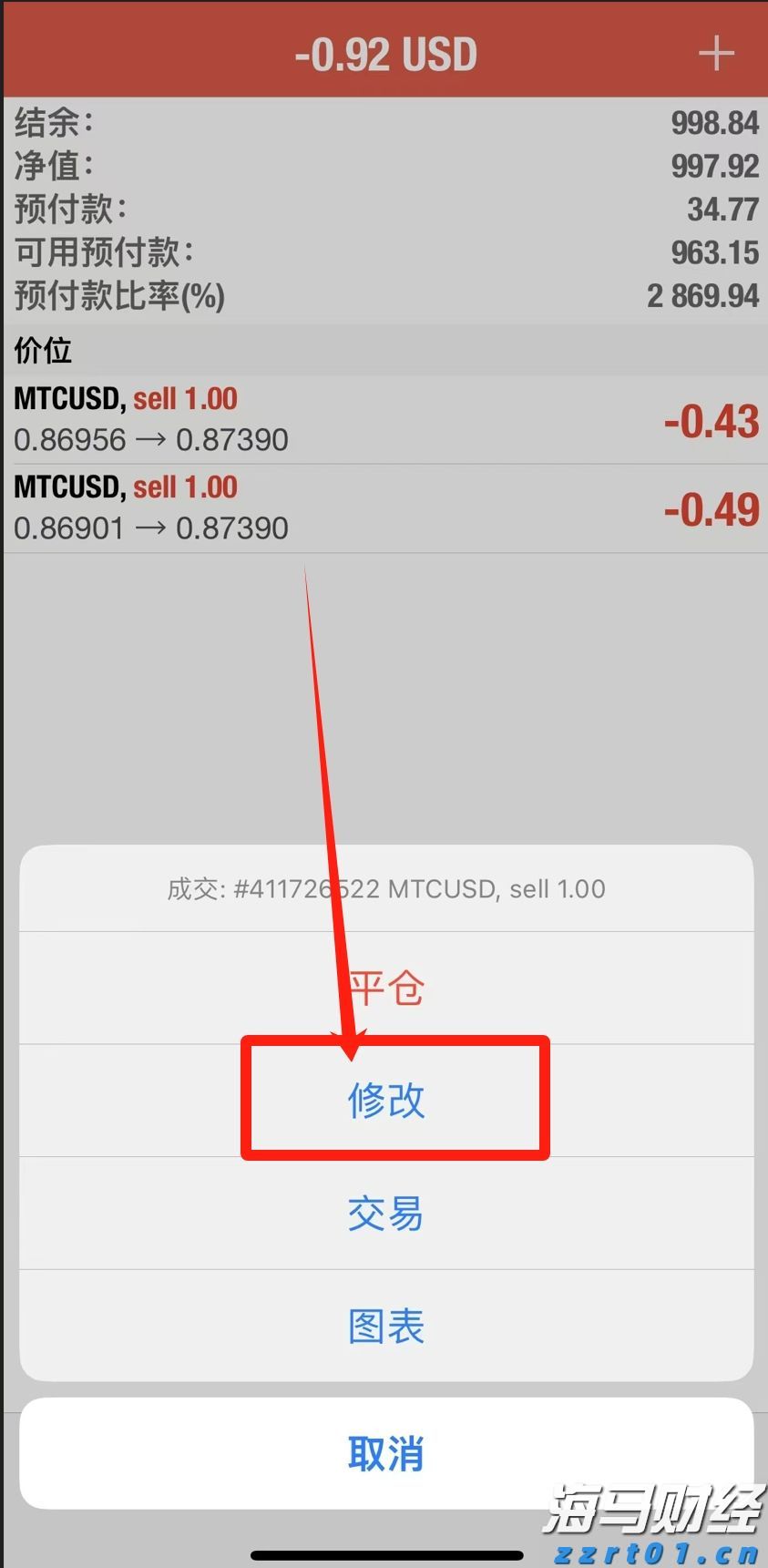 金价猛增超40%！纽曼矿业(NEM.US)第二季度盈利显著高于预期
