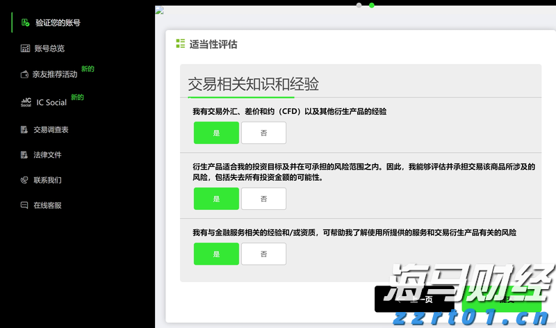 光大肉鸽养殖项目预计月底引进首批5000对种鸽