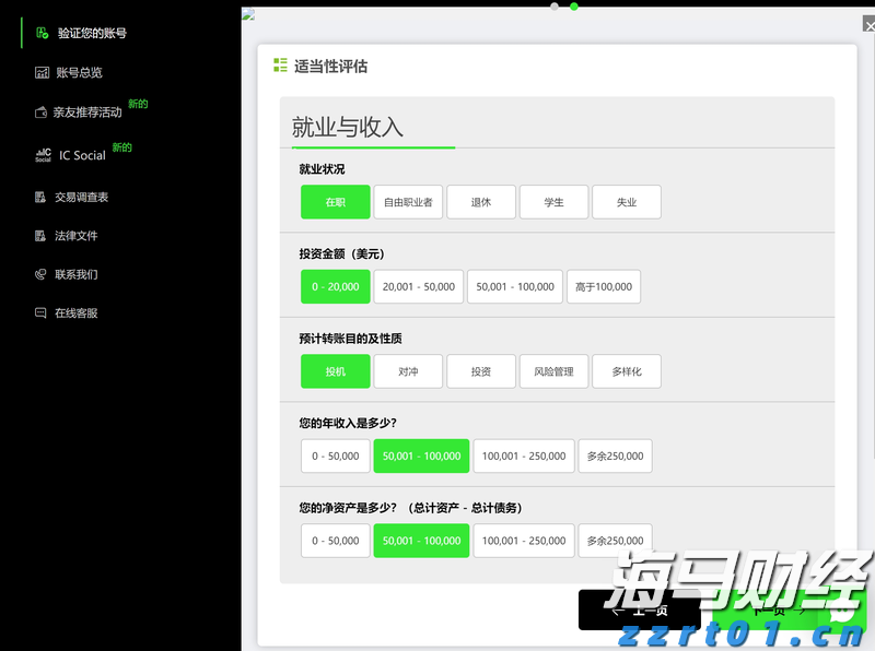 光大肉鸽养殖项目预计月底引进首批5000对种鸽