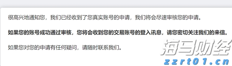 稳定币发行商Circle(CRCL.US)Q2营收增长53%超出预期，尽管出现“纸面”亏损仍吸引市场关注
