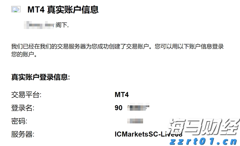 稳定币发行商Circle(CRCL.US)Q2营收增长53%超出预期，尽管出现“纸面”亏损仍吸引市场关注