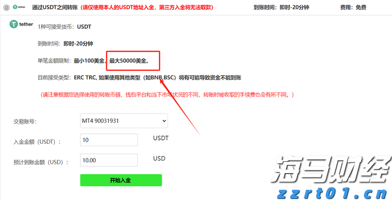 英特尔新CEO高举财务纪律，技术复兴之路艰难