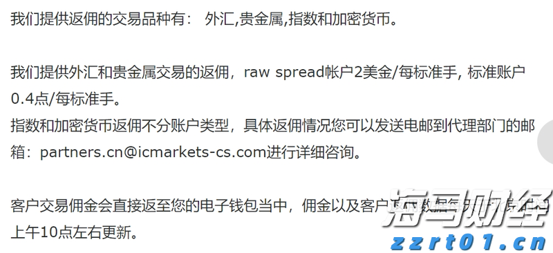 珠海上新海洋牧场“样板间”：AI一键能养鱼、拎苗入住全托管