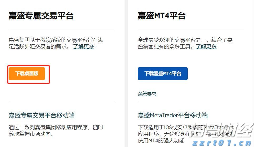 全市降雨再次增强！南山博物馆及所辖各场馆临时闭馆