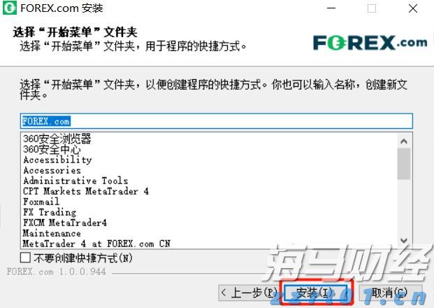 景顺Q2持仓概况：英伟达(NVDA.US)超越微软(MSFT.US)成最大重仓股 科技股依然受青睐 医药股遭减持