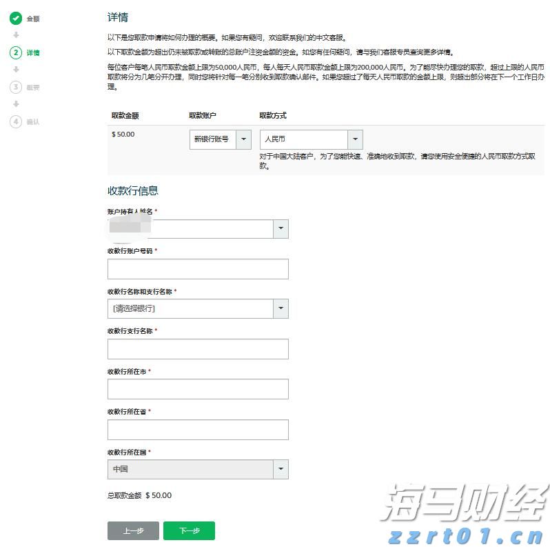 广东召开“618”集中促销期平台企业行政指导会