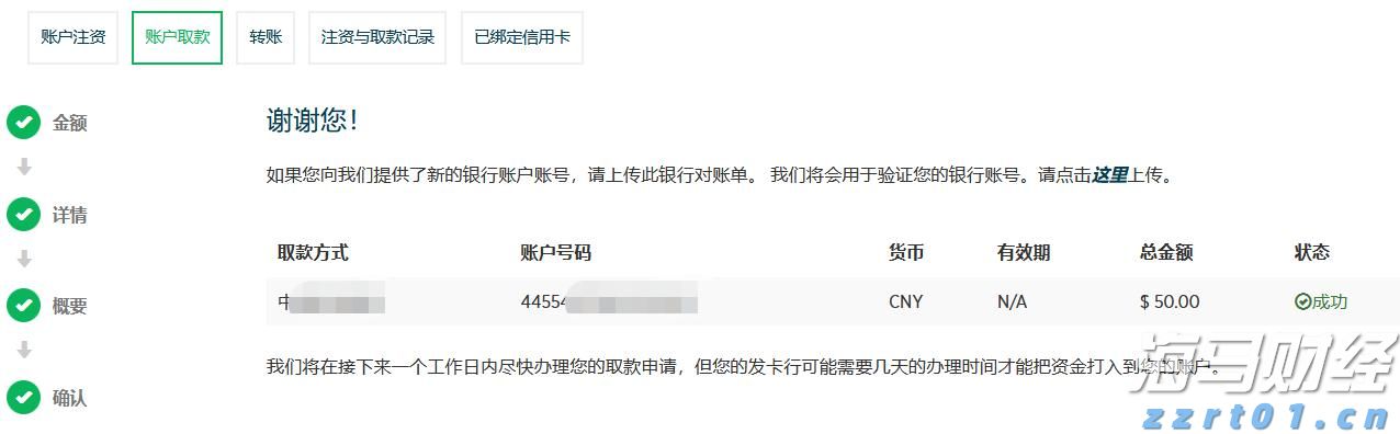 快讯丨市委常委会召开会议 朱会东主持