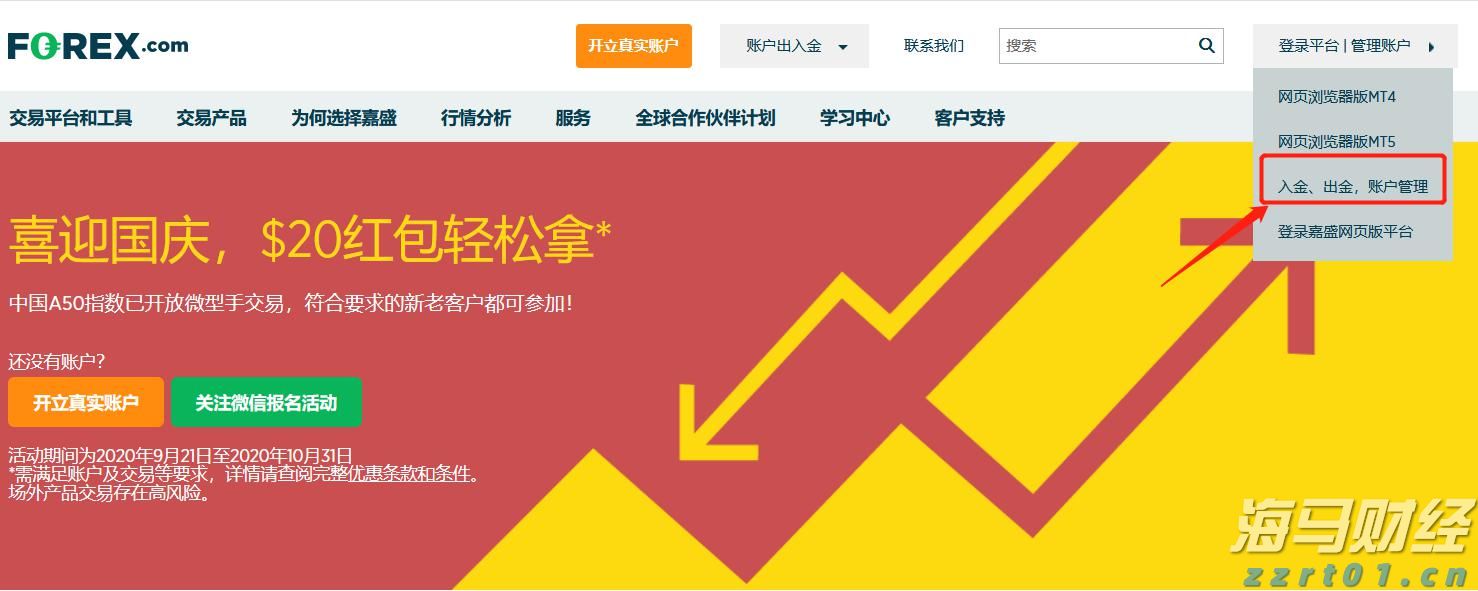 我市2个项目在2025中国产业转移发展对接活动(广西)开幕式现场签约