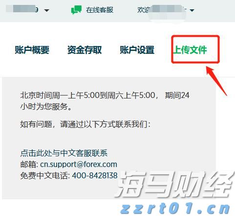 海关总署：今年前7个月我国货物贸易进出口同比增长3.5%