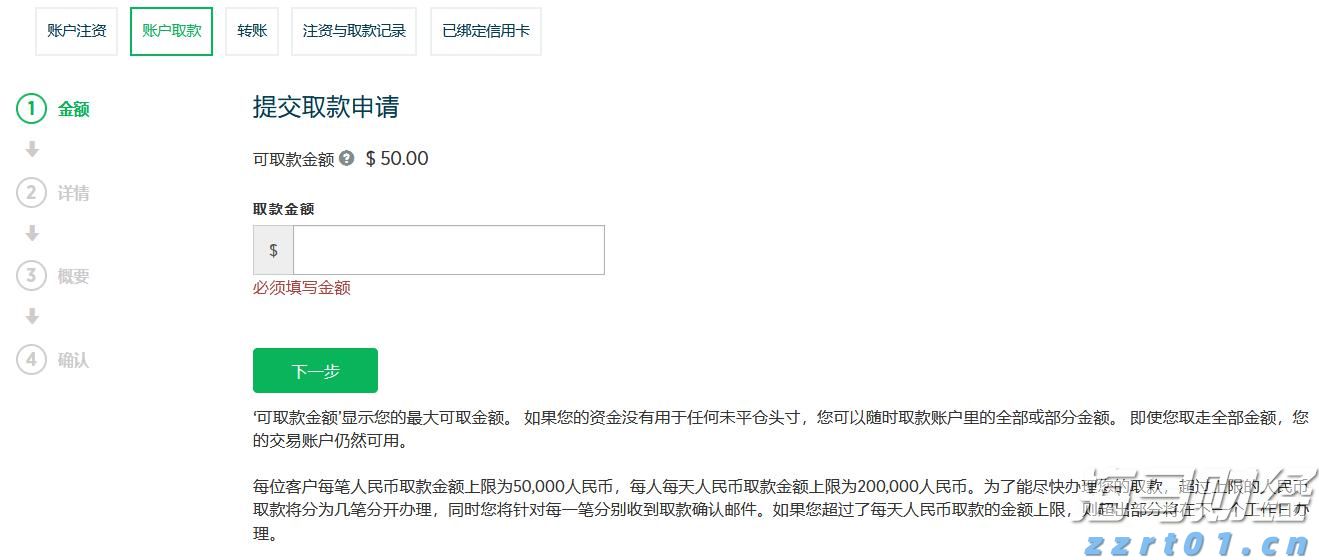 我市法院劳动纠纷案调撤率60.77%