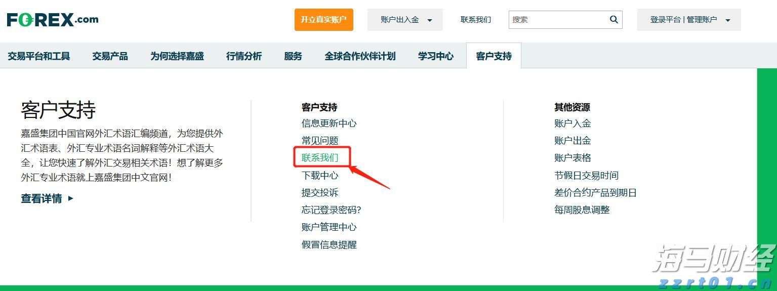 关税影响低于预期 飞利浦(PHG.US)上调年度盈利展望