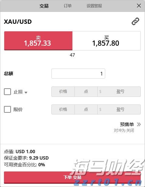 中国驻法使馆举行法国友人捐赠抗战历史照片交接仪式