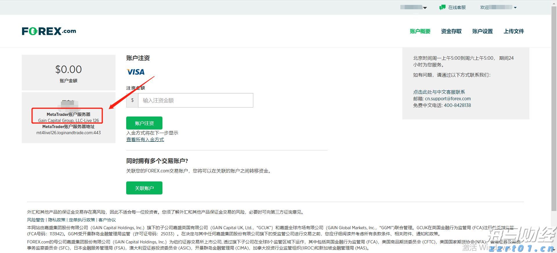 国家新一轮第二批支持的重点“小巨人”企业名单公布 梅州1家企业获认定实现“零突破”