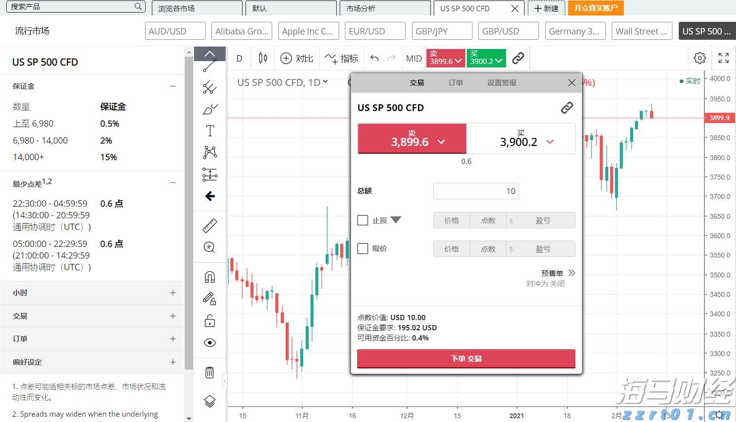 珠海这场展览把“隐秘而伟大”讲给你听