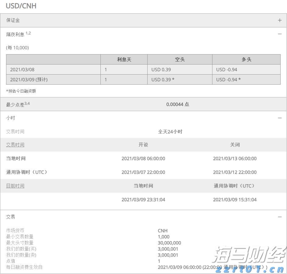 5月1日起我市实行优抚对象医疗补助“一站式”费用结算