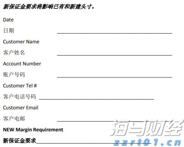 两镇联合作战 破解发展瓶颈