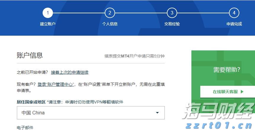 首批全国38个零售业创新提升试点城市名单公布