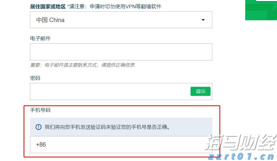 马斯克脑机接口公司Neuralink2031年预计营收10亿美元，年植入量目标2万