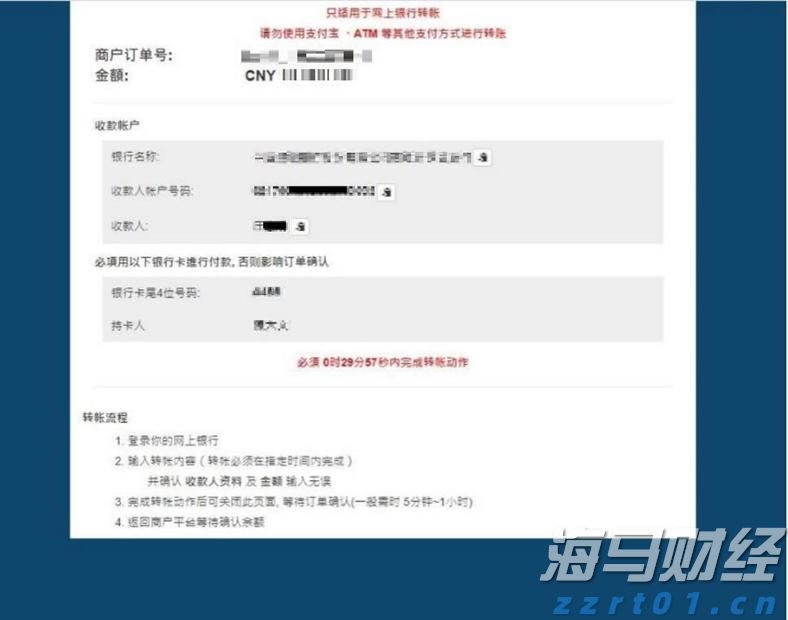 内地与港澳15所高校和科研机构共同发起！生命科学开放联盟成立