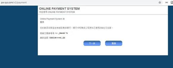 香菜不香？科学家揭秘：害虫也嫌它“有毒”