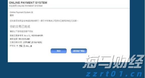 香菜不香？科学家揭秘：害虫也嫌它“有毒”