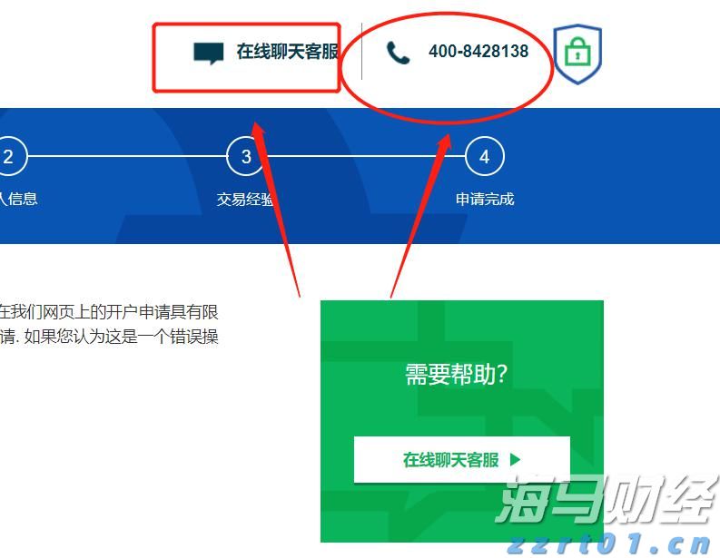 湾区追梦 精彩绽放——写在残特奥会开幕倒计时100天之际