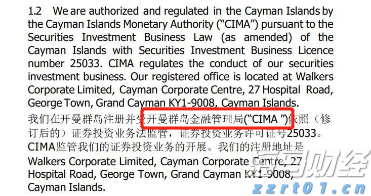 贵港抽水蓄能电站花果山隧道全线贯通