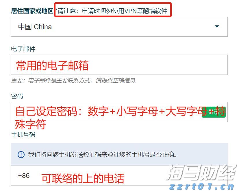 安徽拟打造 “双招双引”数字化平台