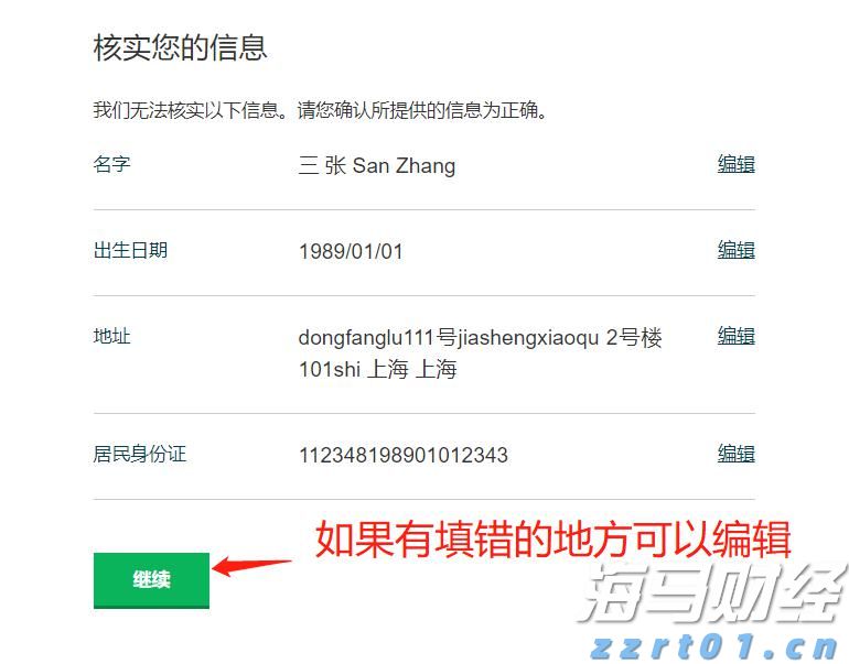 安徽拟打造 “双招双引”数字化平台