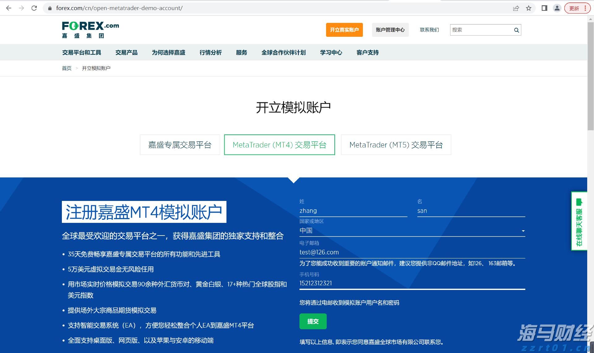 《哪吒2》第一！上半年电影票房公布