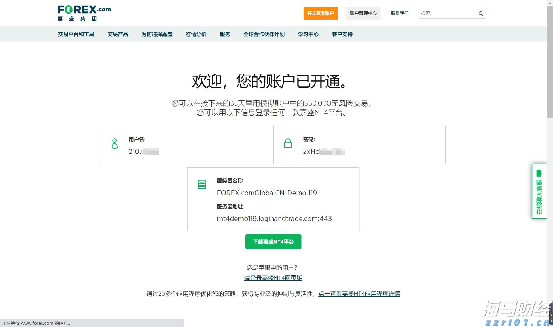 《哪吒2》第一！上半年电影票房公布