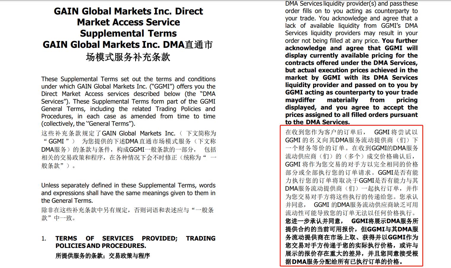 广东部署开展2024年价监竞争“清网守护”专项行动