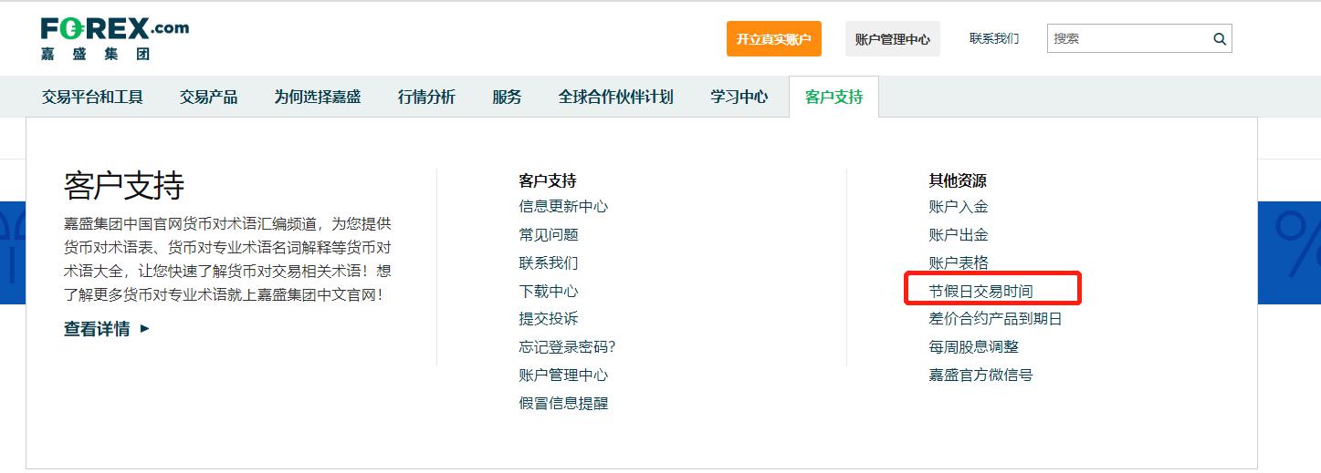 广湛高铁茂名南站站名标识亮相
